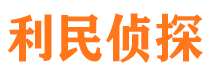 黑河市婚姻出轨调查